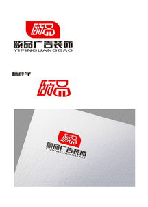 創意無限，匯圖網廣告設計懸賞等你來戰